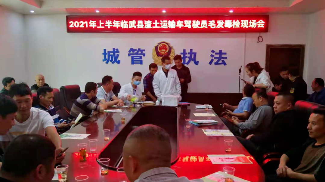 我县开展渣土车驾驶员“毒驾”检测排查工作