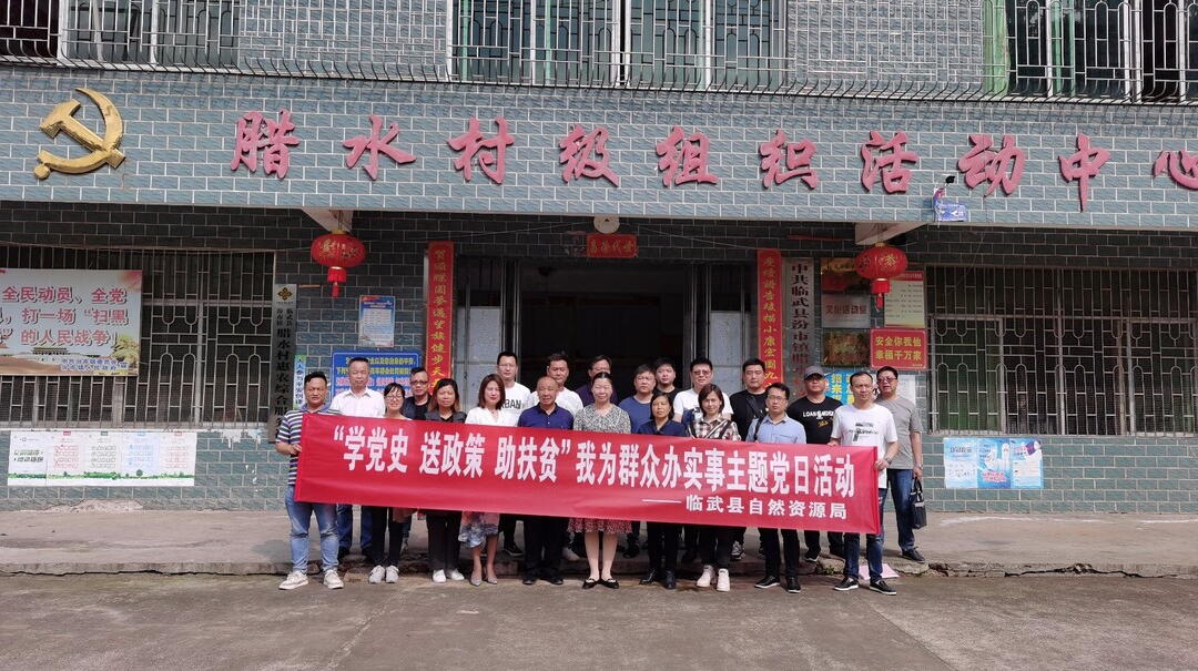 学史增信！我为群众送政策
