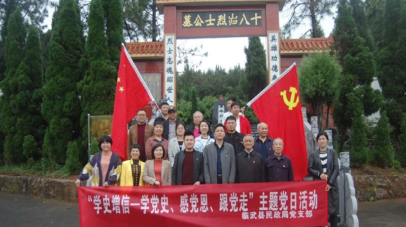 县民政局深入红色基地忆党史