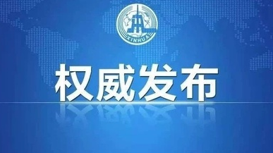 先停职检查再处理！湖南公布整治违规吃喝隐形变异“十严禁”