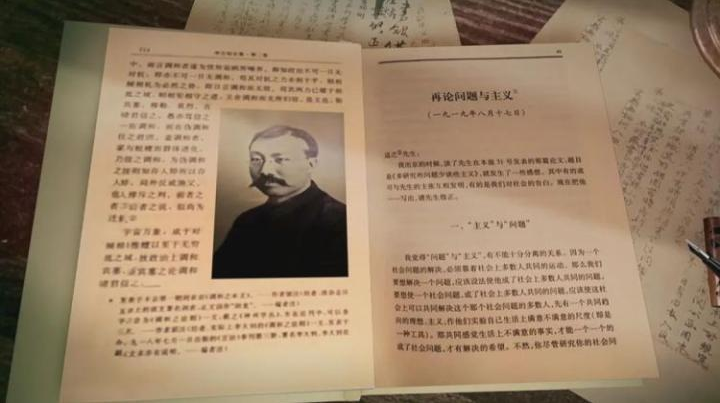 纪念李大钊：“红花的种子”遍天下