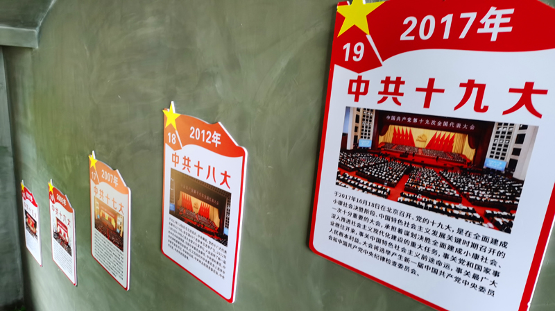【红网时刻】临武：打造红色阵地，激活党史学习教育一池春水