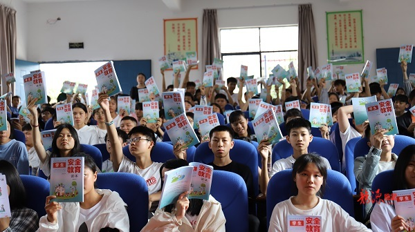 我县举行免费公益安全教育读物进校园首场捐赠