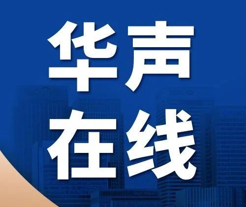 【华声在线 郴州频道】重温《湖南少年歌》，学史励志新时代