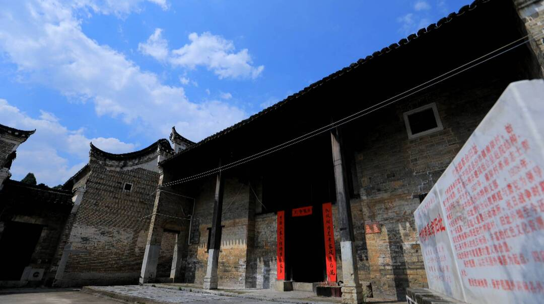 临武红色记忆｜湘南起义之临、蓝、嘉三县暴动总指挥——贺辉廷