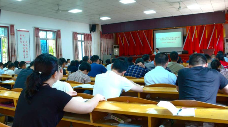 《中国共产党统一战线工作条例》学习进党校