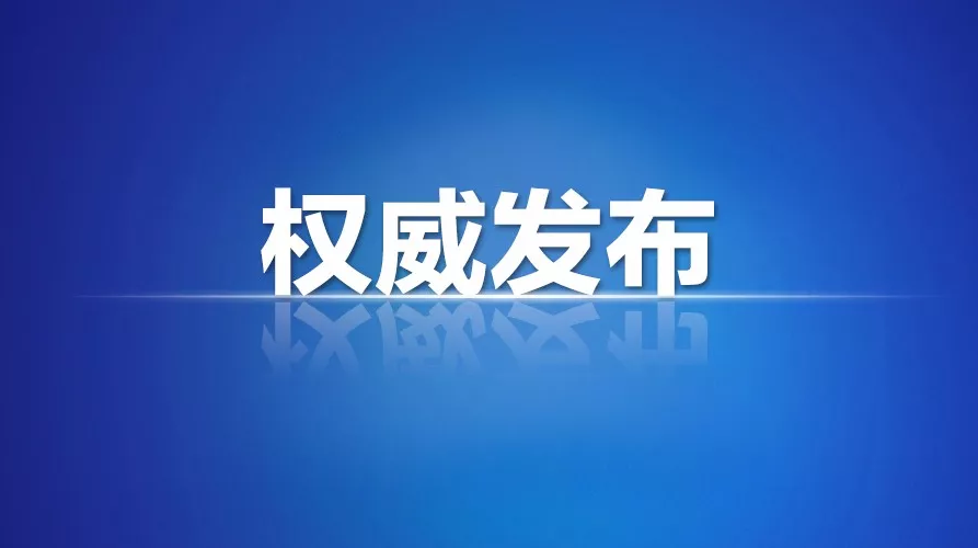最新！我市198处新冠疫苗接种门诊公布！