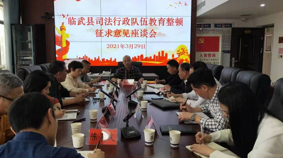 我为群众办实事 | 县司法局扎实推进教育整顿见实效