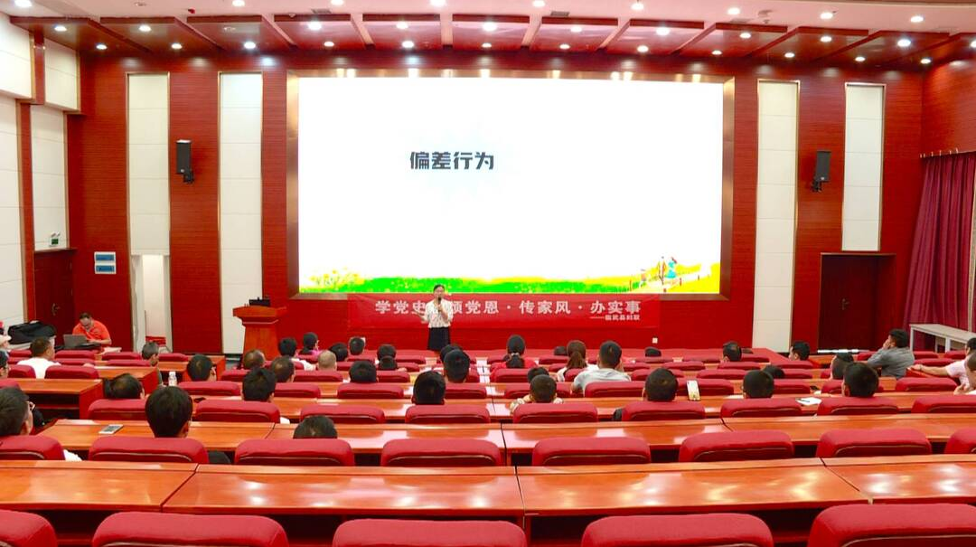 “新时代·好家风·好家教”家庭教育公益讲座开讲