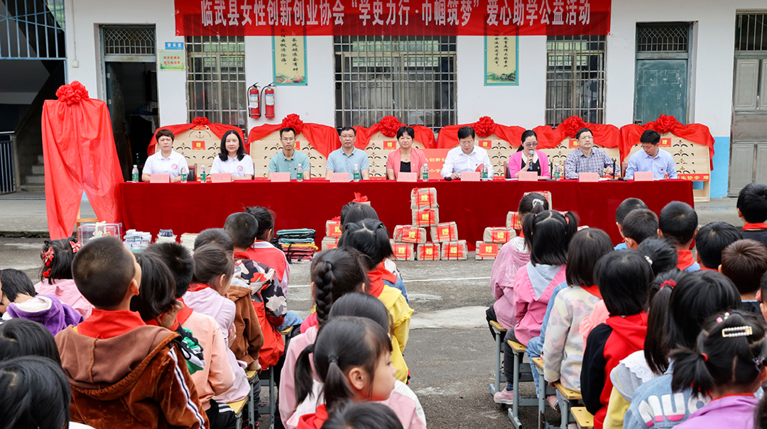 【红网时刻】临武县：为留守儿童爱心助学 点亮人生梦想