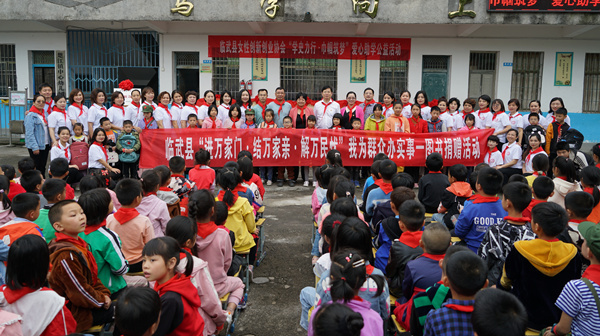 【新湖南】临武县“学史力行•巾帼筑梦”爱心助学公益项目启动