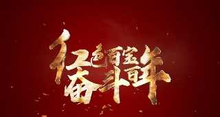 红色百宝第65集丨改革开放后第一份个体工商业营业执照的主人，原来是她！