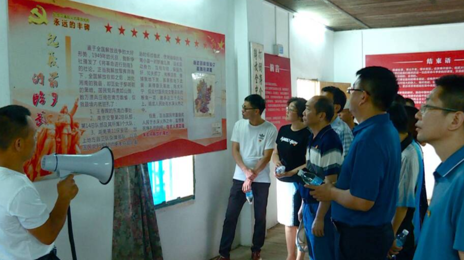 学党史 悟思想 办实事 开新局｜县农业农村局开展专题党史学习教育