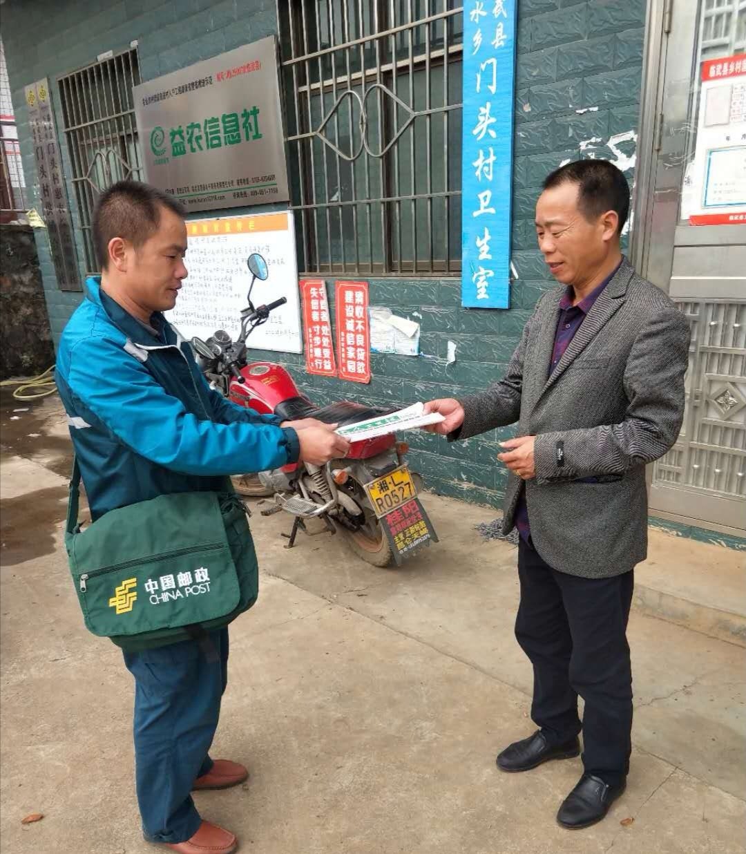 11年行走30万公里  奔波在山村的“邮政绿”