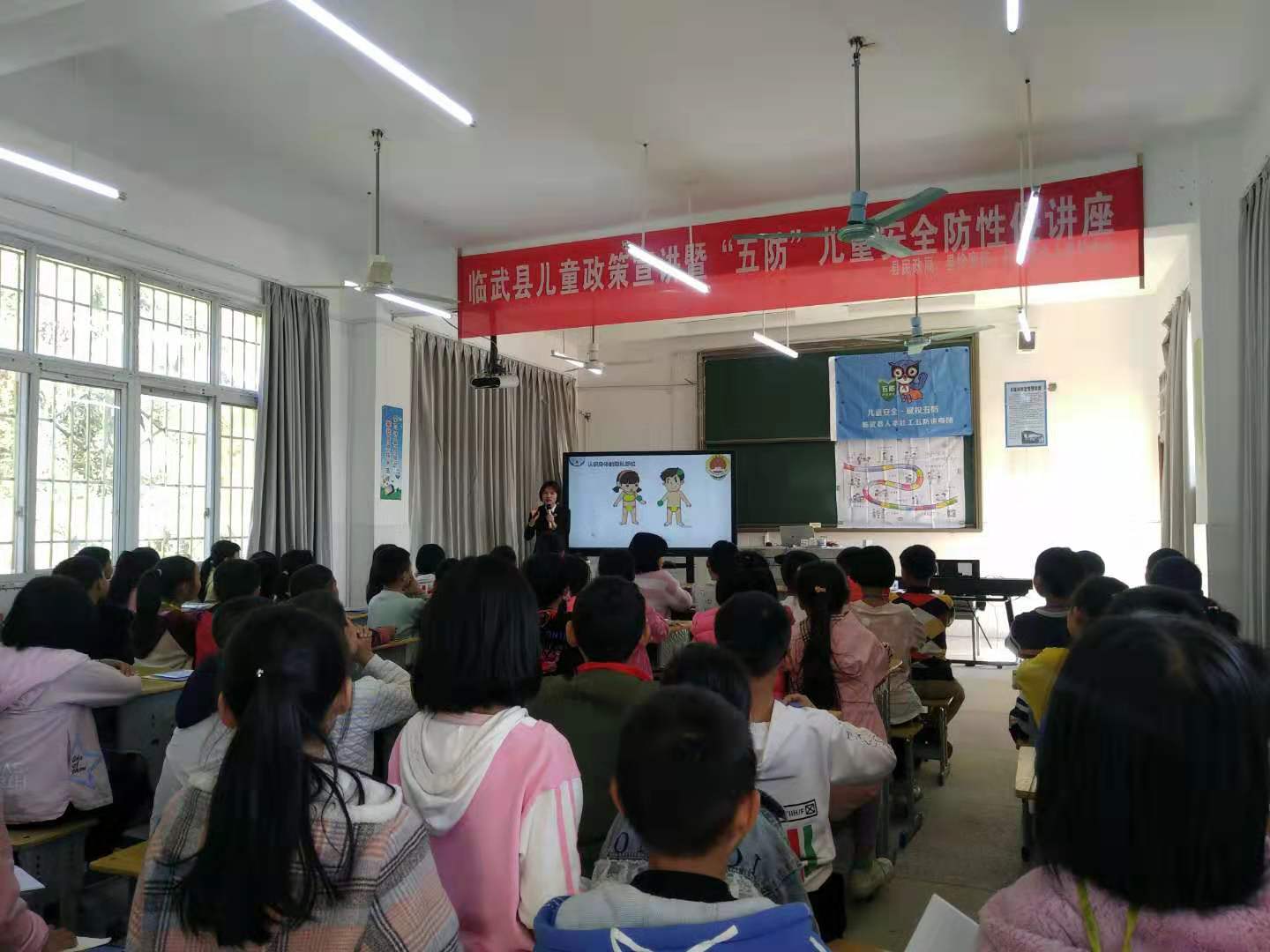 部门联动抓宣讲 安全教育不放松