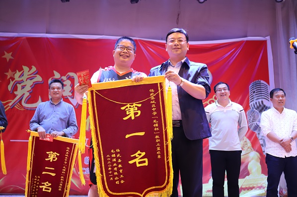 我县“毛铺杯”城区中学教职工篮球赛闭幕