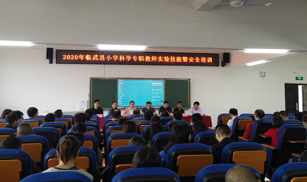 全县小学科学专职教师集中“充电”