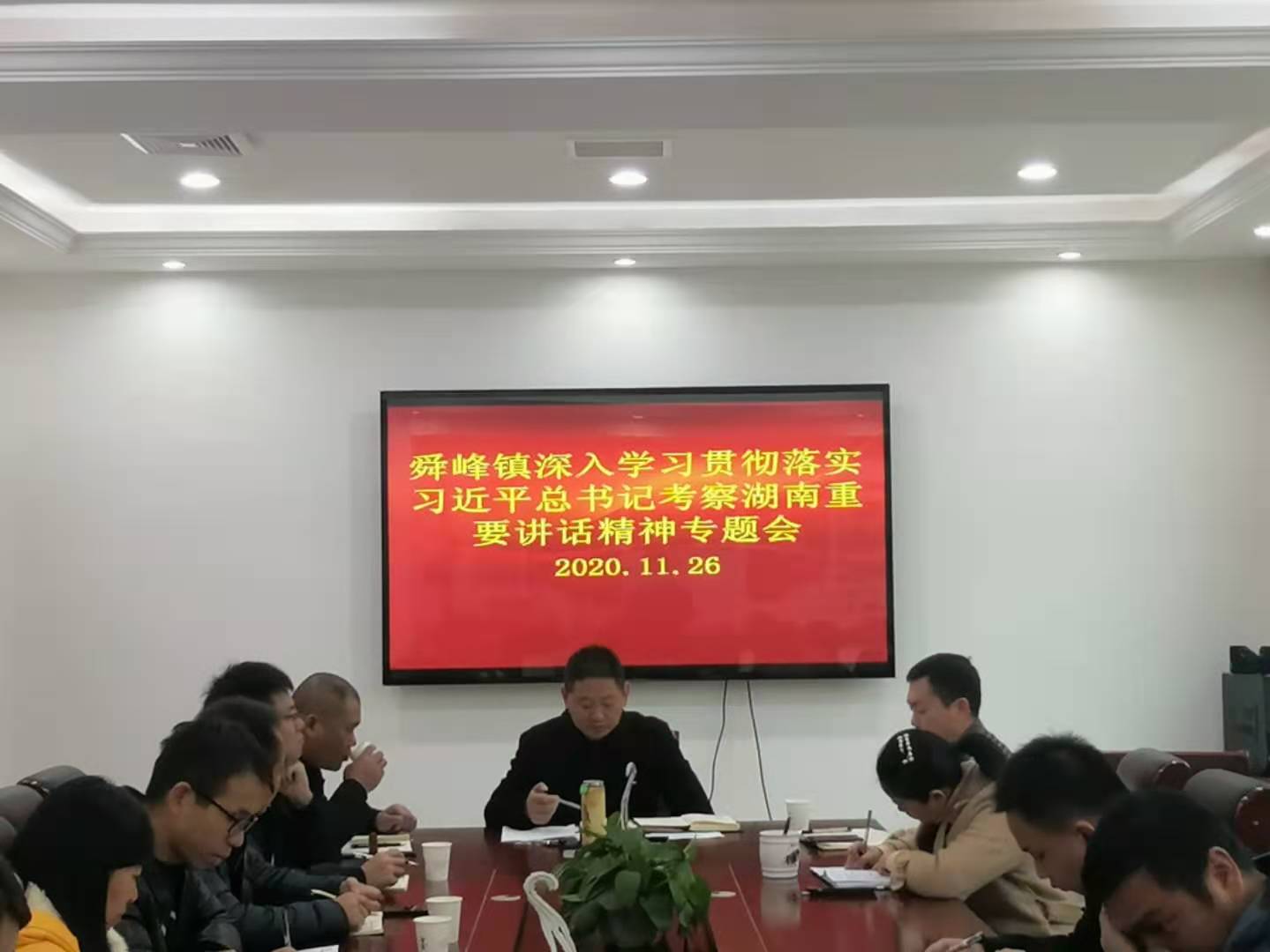 舜峰镇：多措并举抓好党员干部理论学习