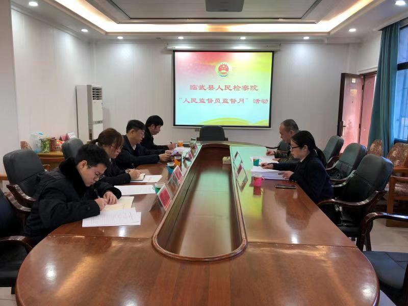 县检察院开展“人民监督员监督月”活动