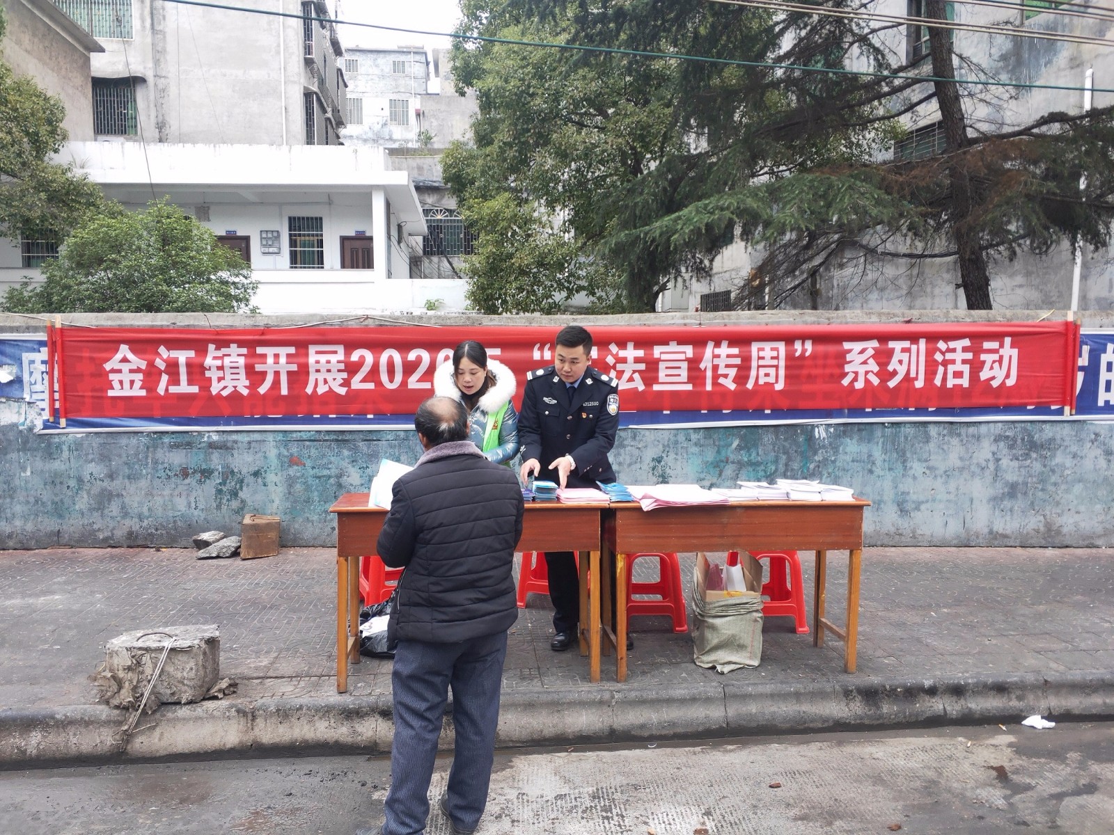 金江镇开展2020年“宪法宣传周”系列活动