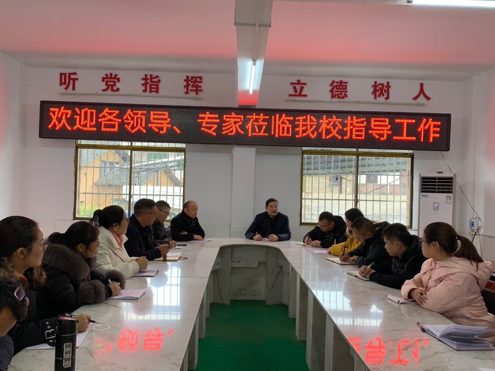 加大名校帮扶力度优质资源城乡共享
