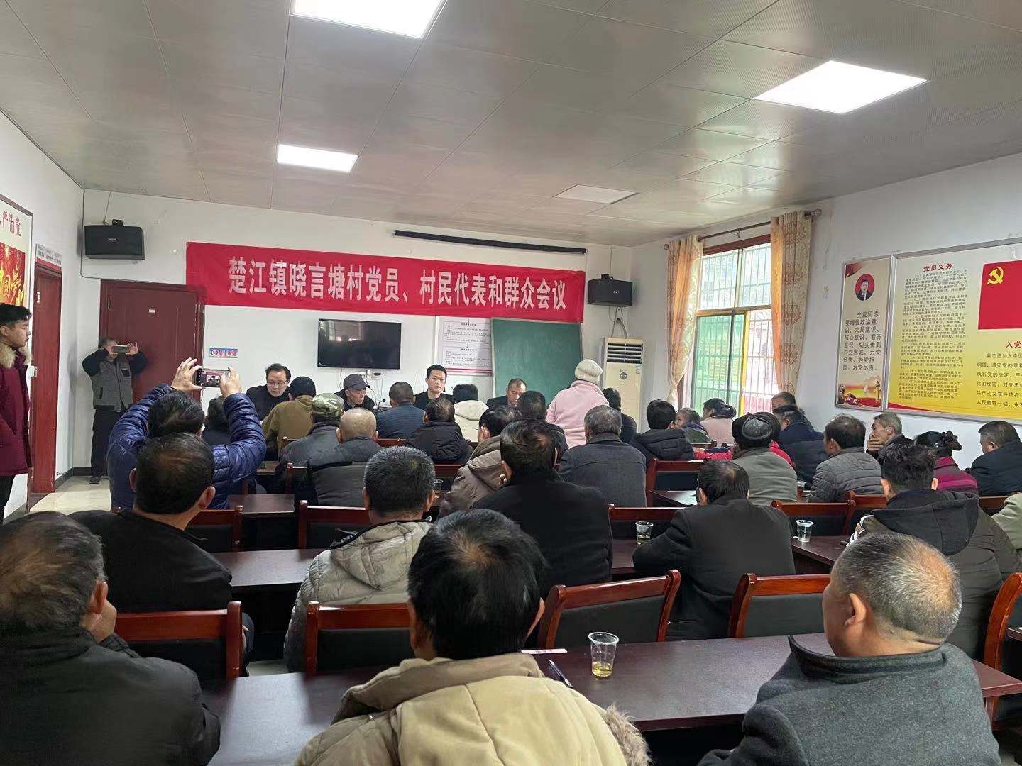 楚江镇召开村“两委”换届选举“一推”工作会议