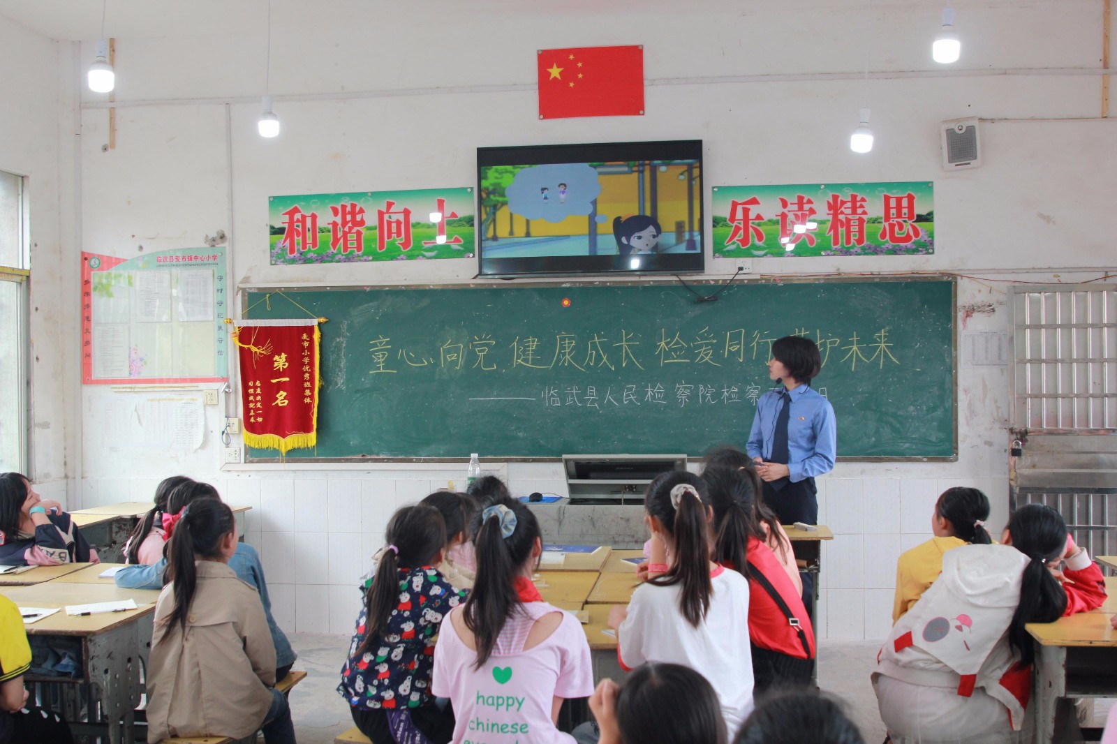 我为群众办实事 | 检察开放日活动走进麦市镇中心小学