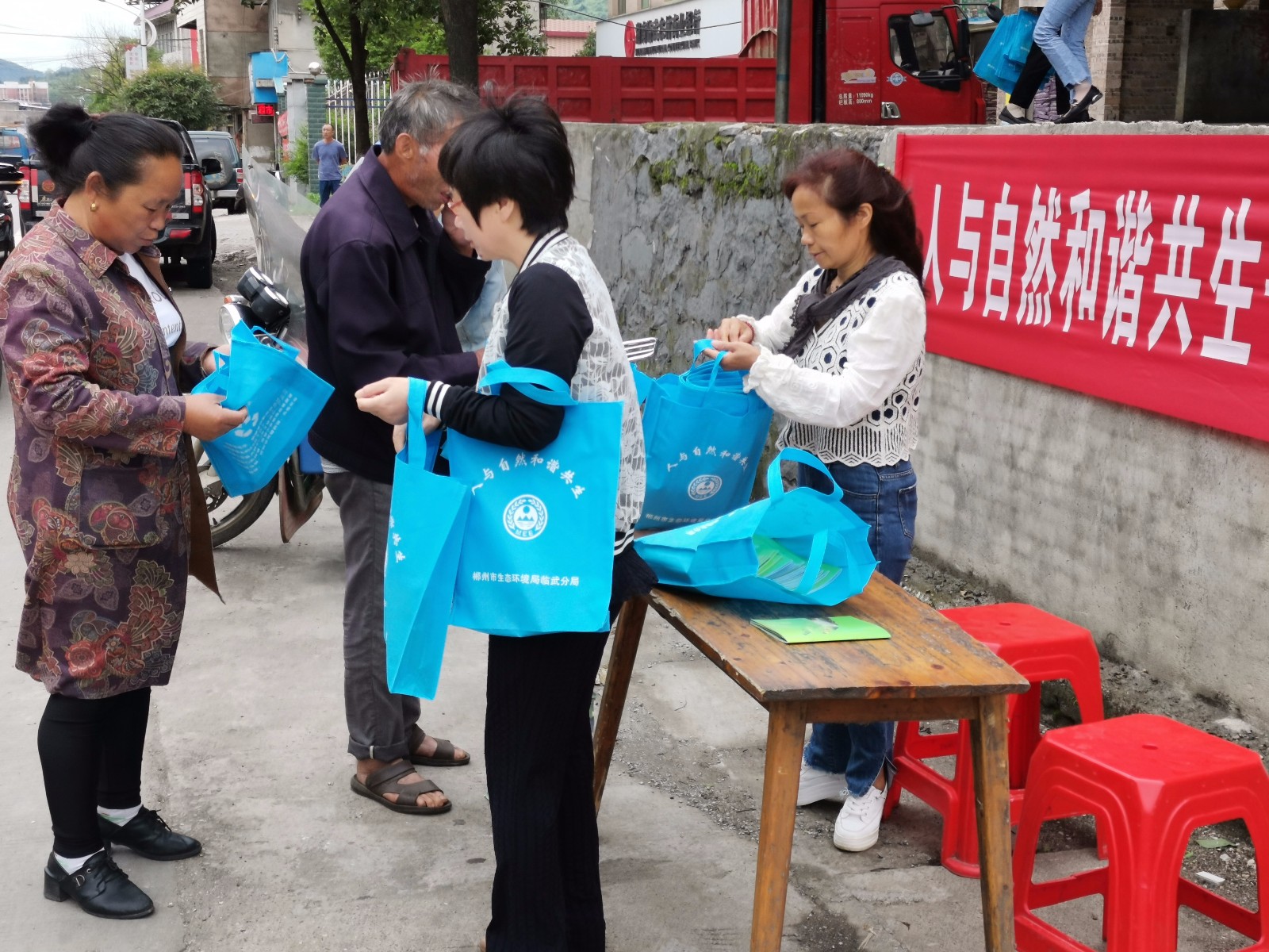 水东镇开展 “六·五世界环境日”宣传活动