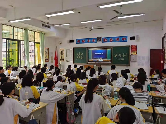 临武一中：“云上”诚信开课 坚守考场“红线”