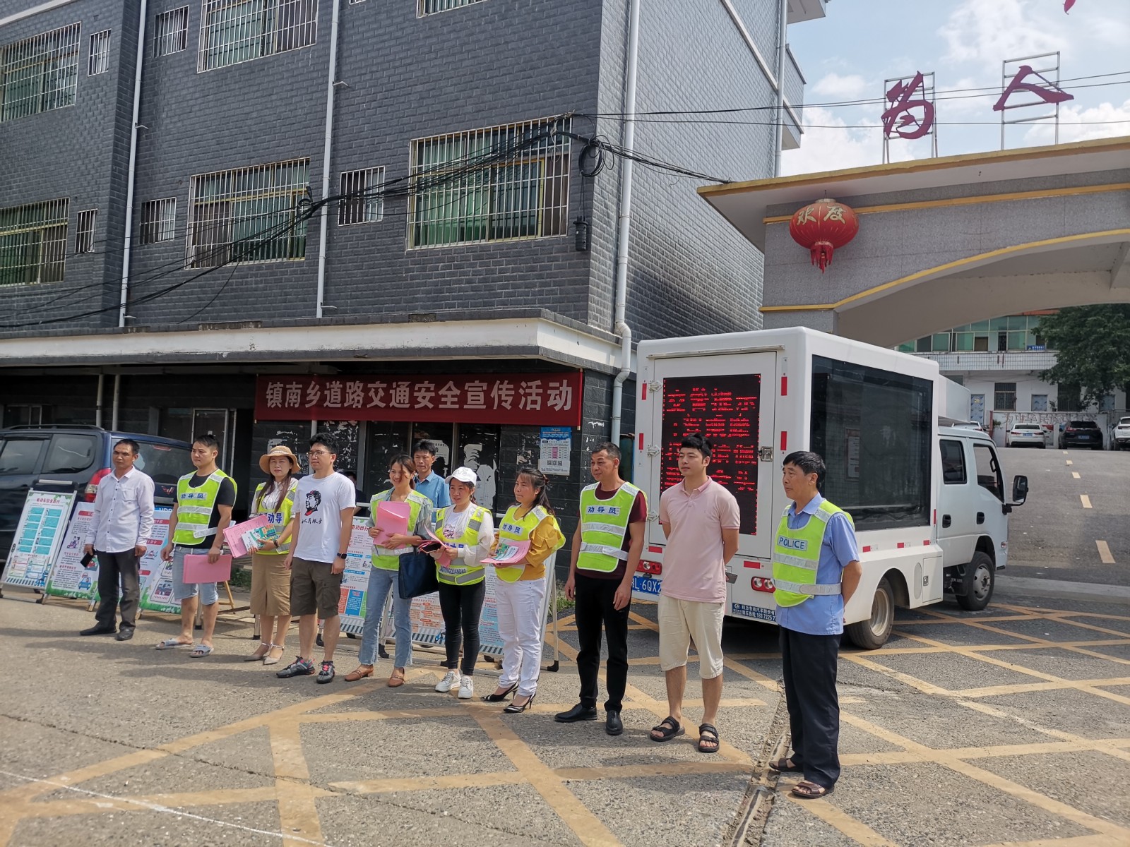 镇南乡：聚焦办实事 宣传不停歇