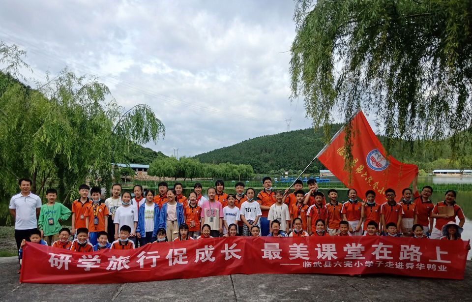 县六完小：研学旅行！让孩子感受“行走的力量”