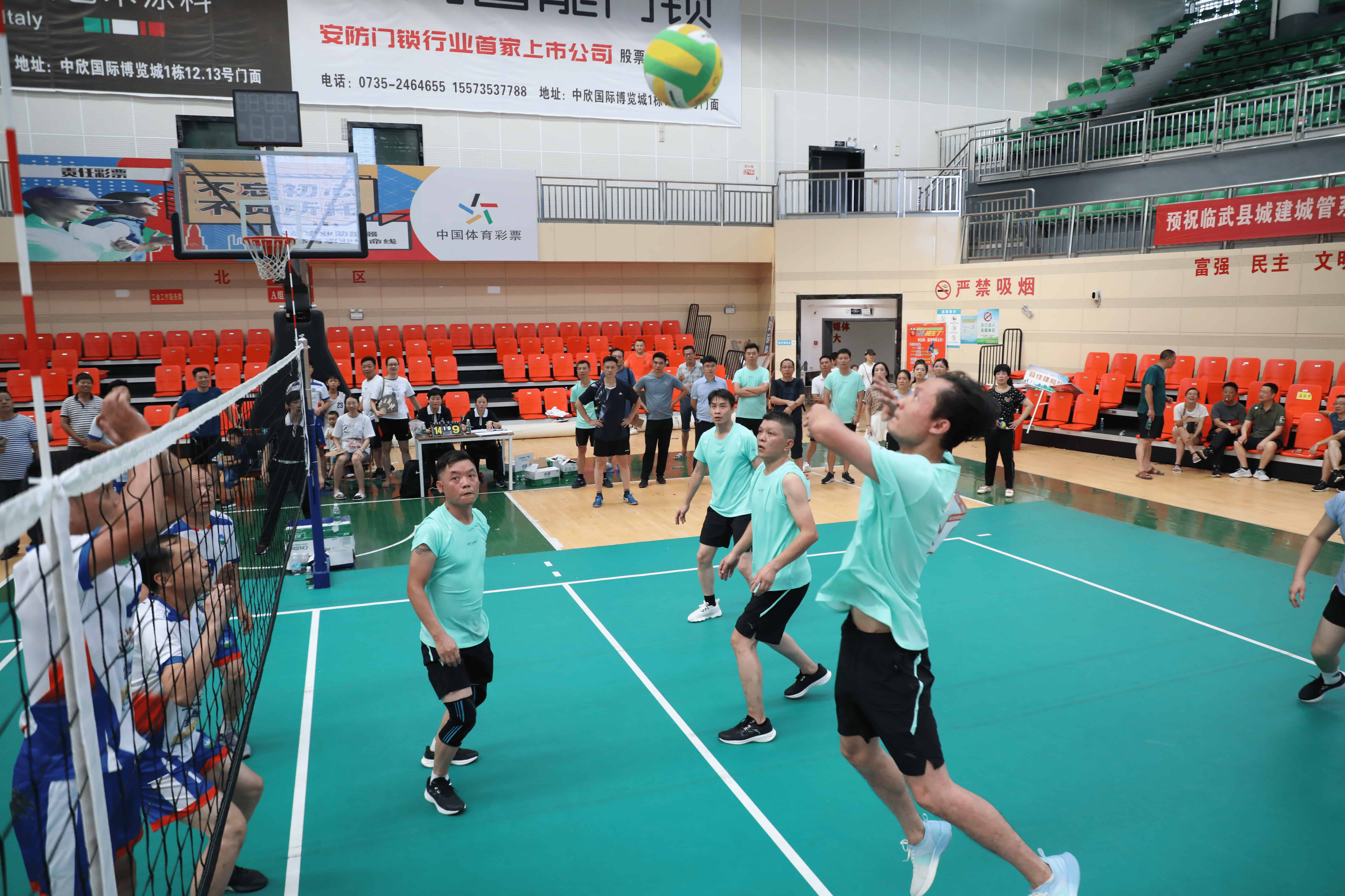 学党史、树新风，城管系统举办“金煌杯”气排球赛