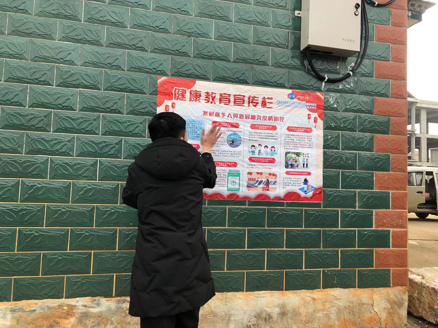 万水乡：卫生大扫除，洁净迎新年