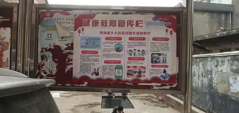 万水乡：卫生大扫除，洁净迎新年
