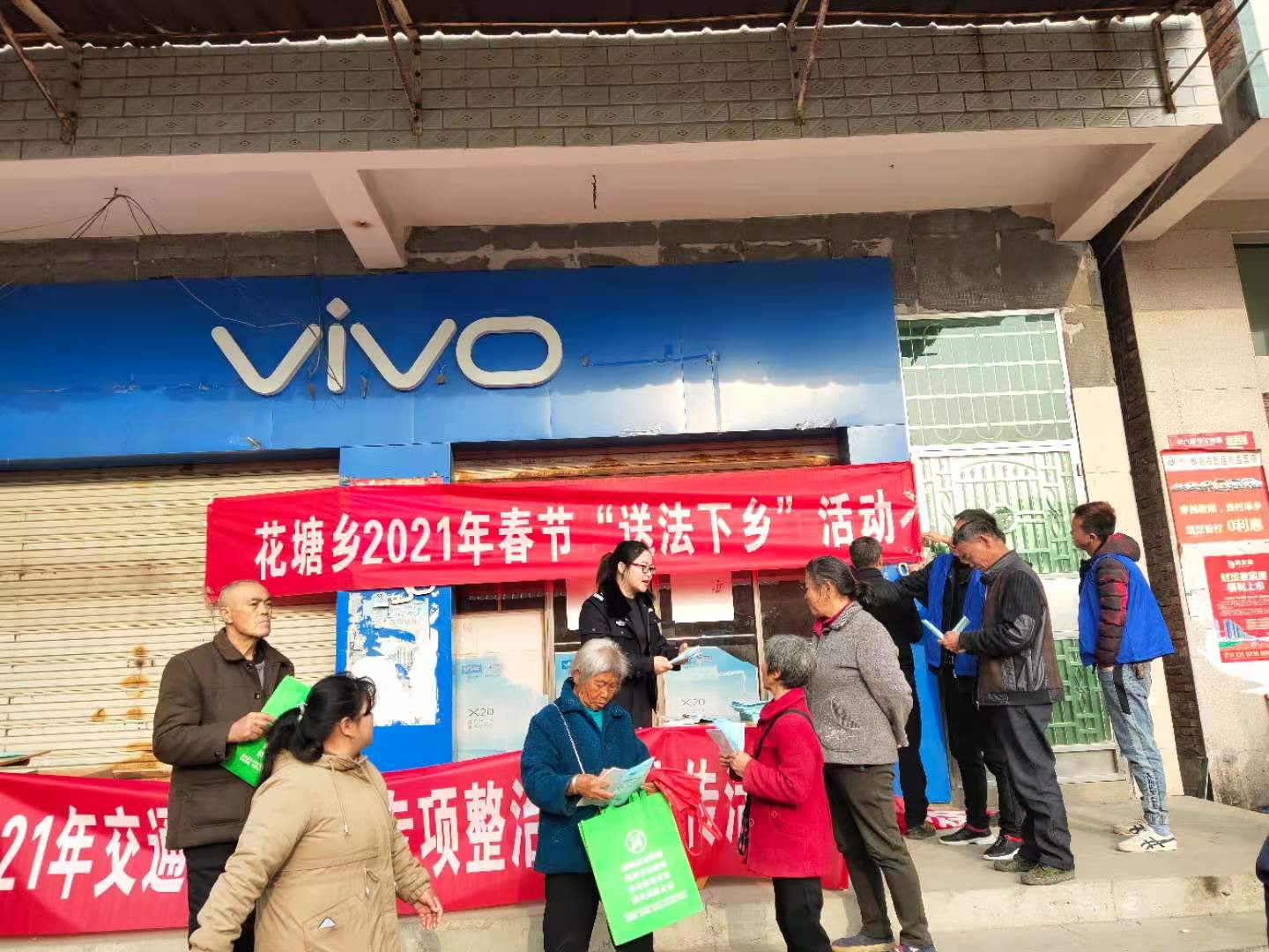 花塘司法所组织社区矫正人员送法下乡