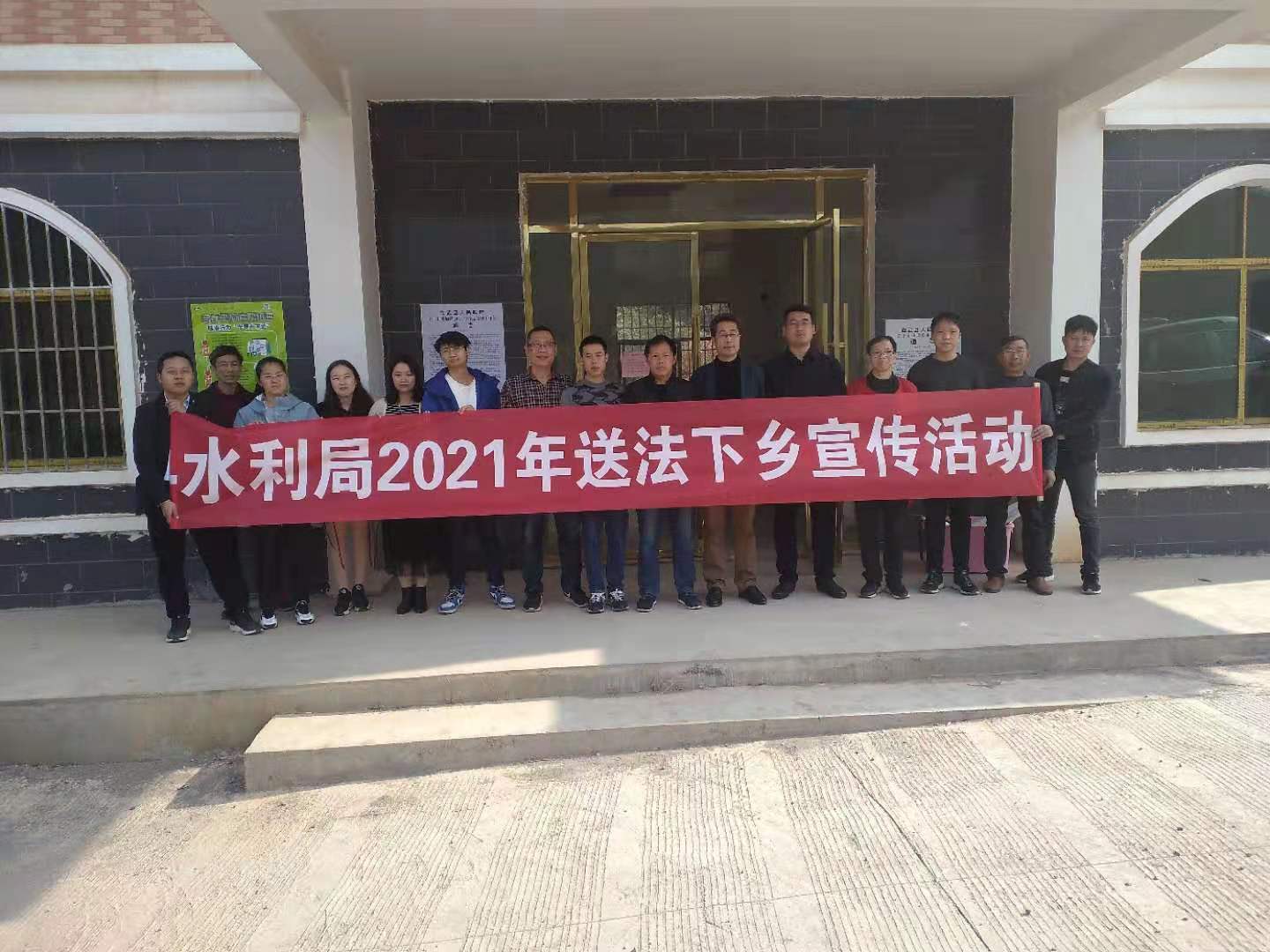 县水利局开展送法下乡活动