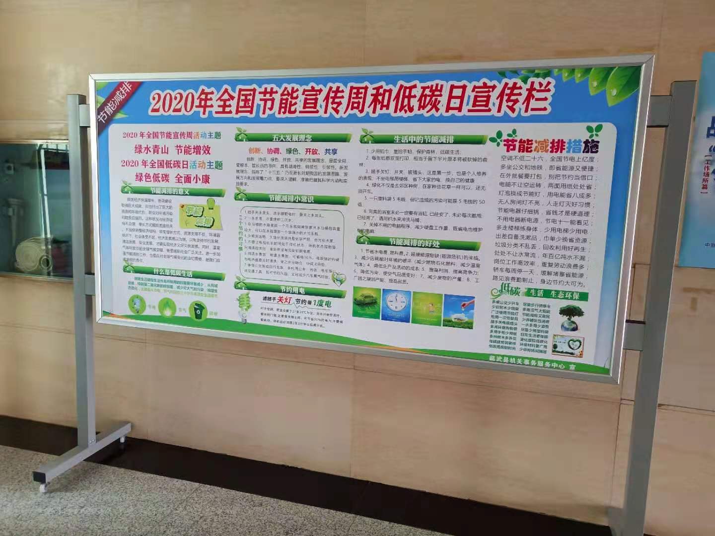 县机关事务服务中心：真抓实干！扎实推进公共机构节能工作