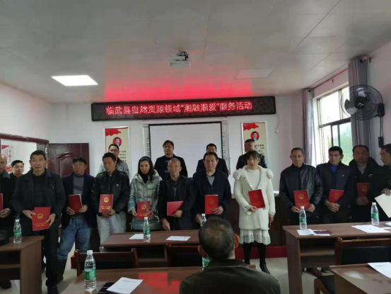 县自然资源局:送证上门  送法下乡