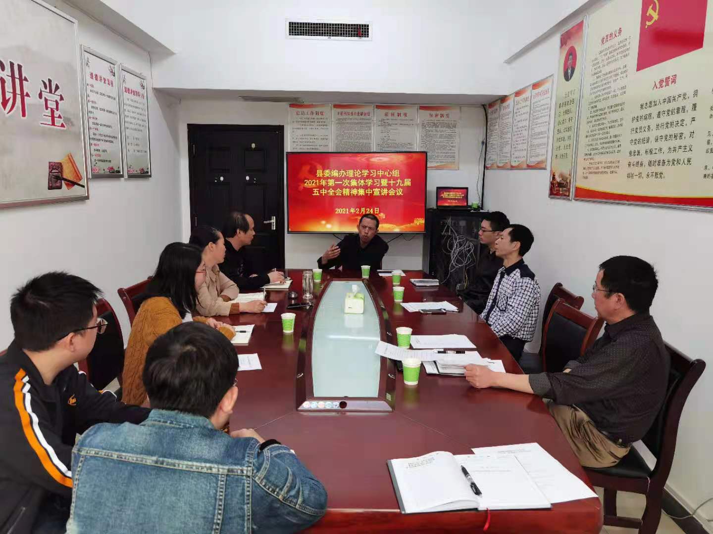 县委编办：中心组学习暨十九届五中全会精神宣讲会