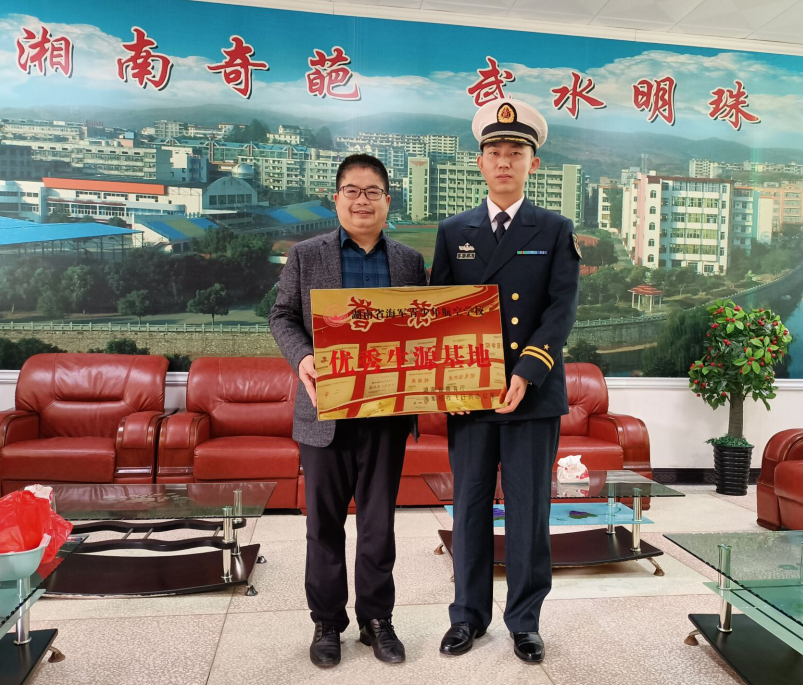 临武六中获评“湖南省海军青少年航空学校优秀生源基地”