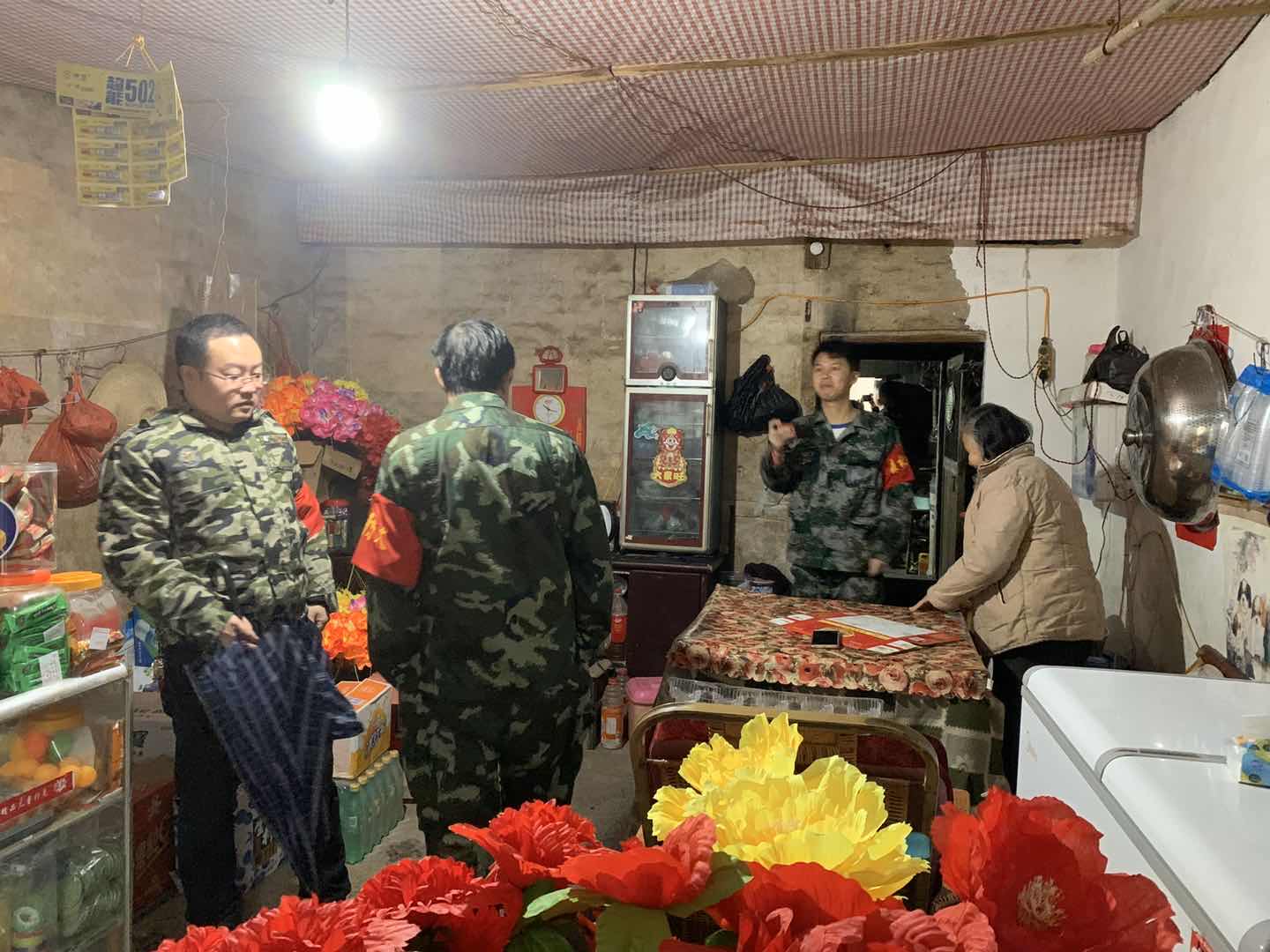 万水乡：排查风险隐患，确保一方平安