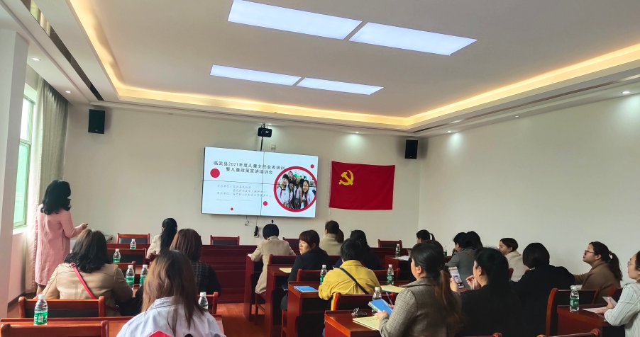花塘乡：儿童主任培训护航留守儿童健康成长