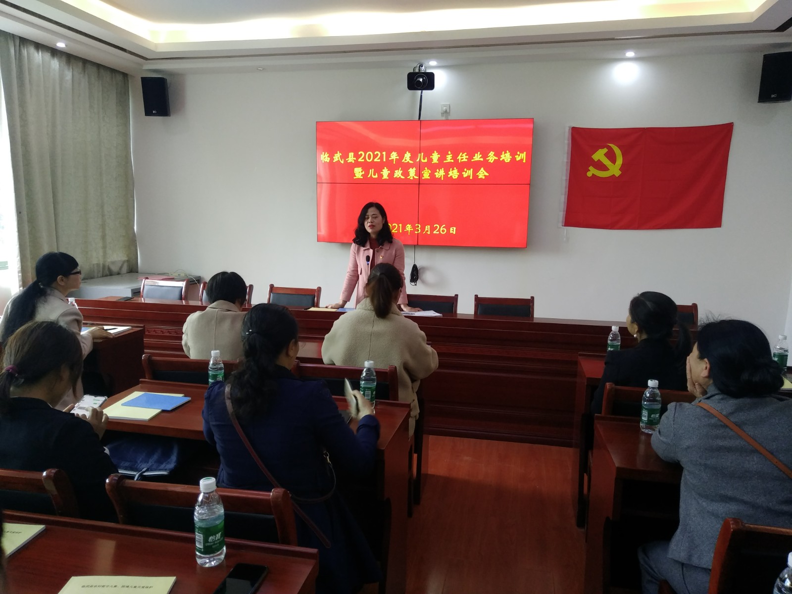 我县启动2021年度儿童主任培训暨儿童政策宣讲