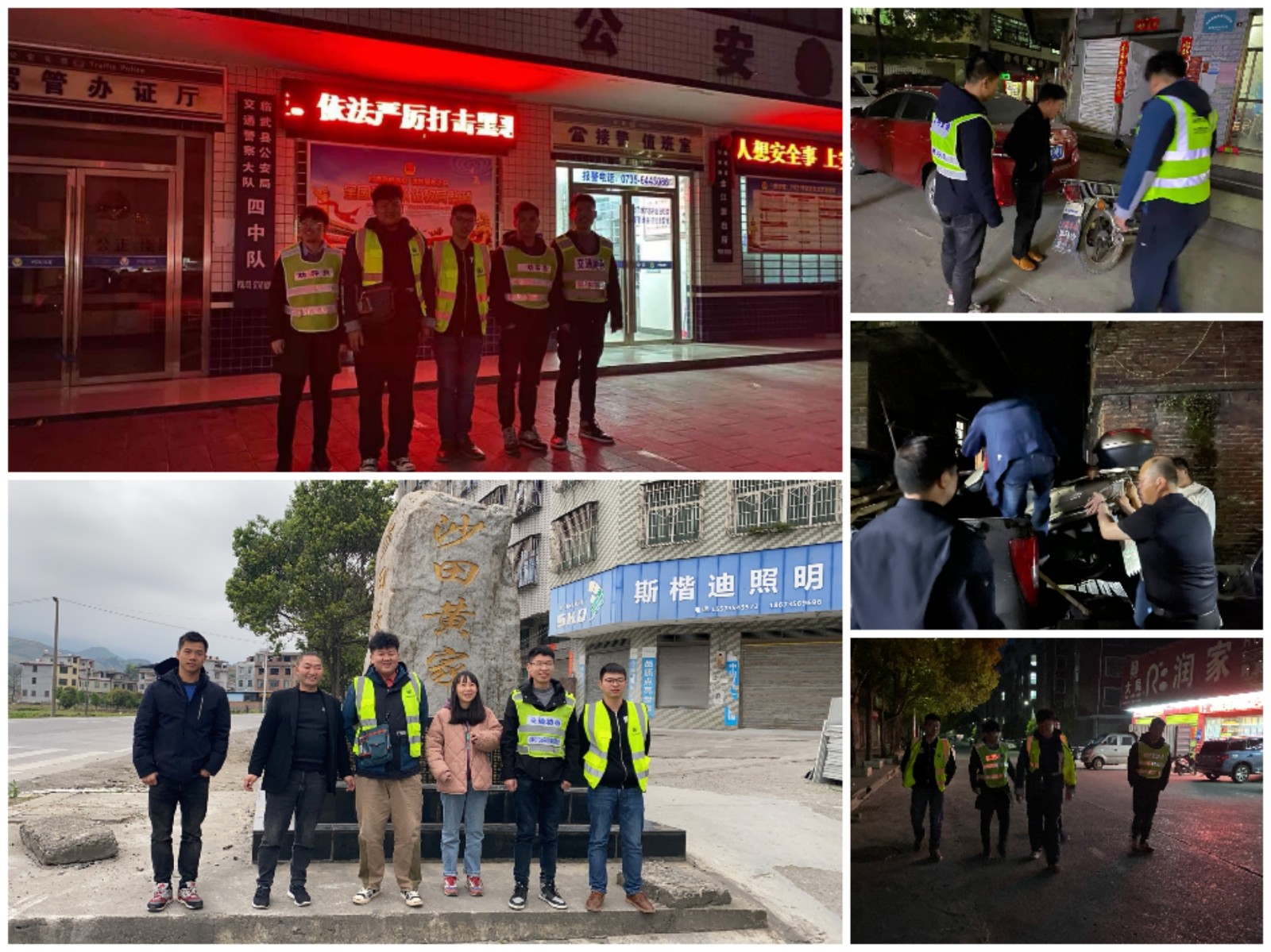 金江镇开展第二轮交通违法行为集中整治行动