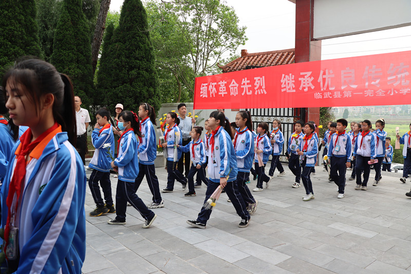 县一完小：祭英烈 学党史  让红色基因 革命薪火代代相传