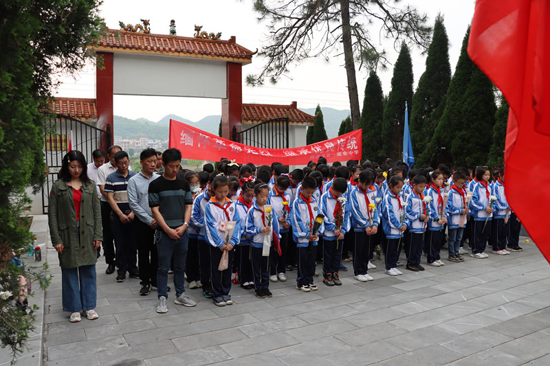县一完小：祭英烈 学党史  让红色基因 革命薪火代代相传