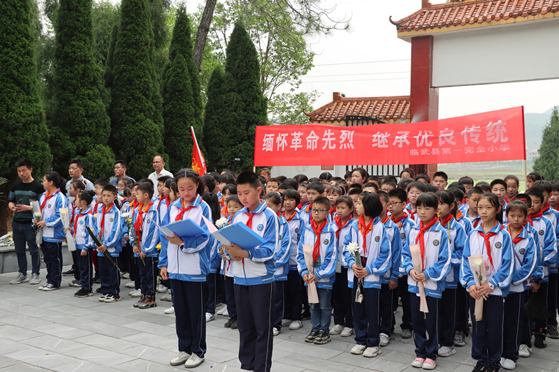 县一完小：祭英烈 学党史  让红色基因 革命薪火代代相传