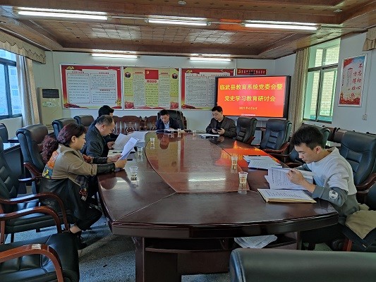 县教育系统召开党委会暨党史学习教育研讨会