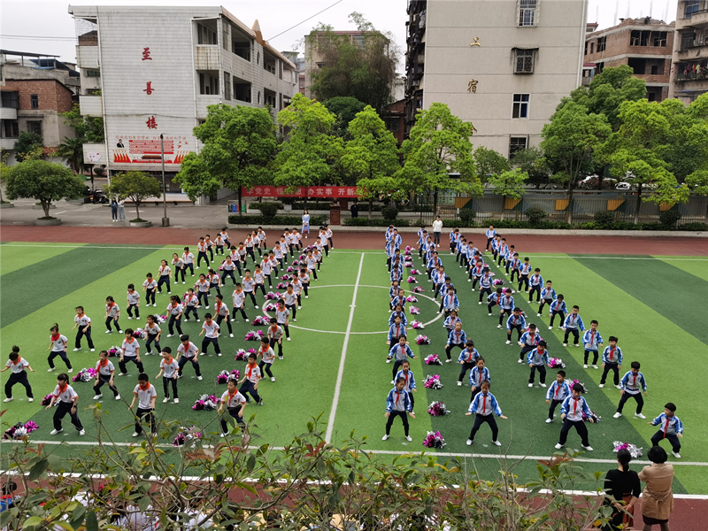 县一完小：庆建党百年 展强健体魄