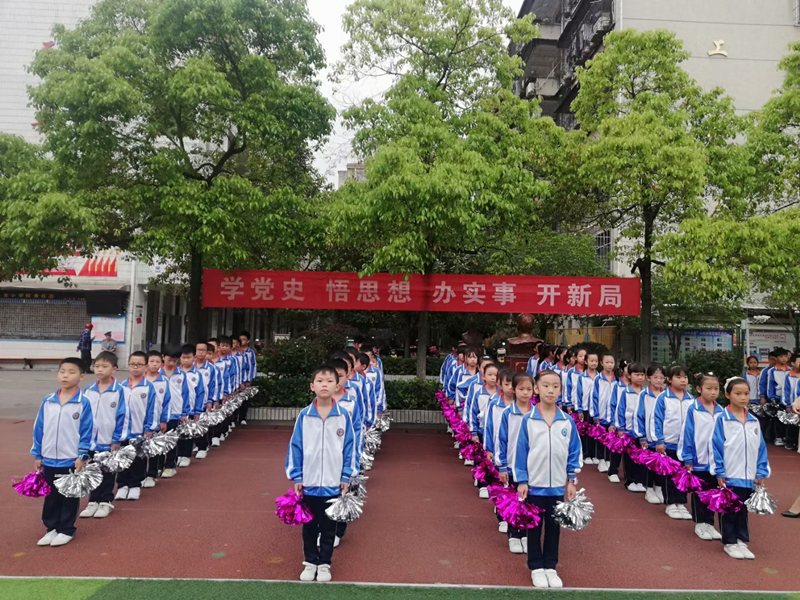 图集 | 县一完小：庆建党百年 展强健体魄
